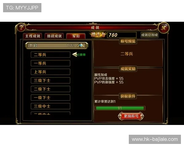 J9真人游戏平台最全攻略：注册流程、登录技巧与账号安全措施