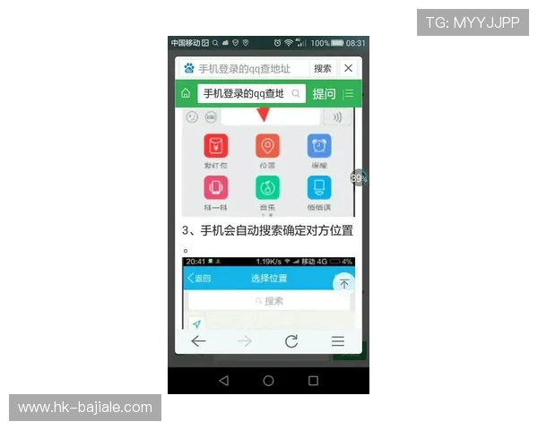 OB真人体育APP常见问题解答，帮助用户解决注册、投注、提现等常见疑问