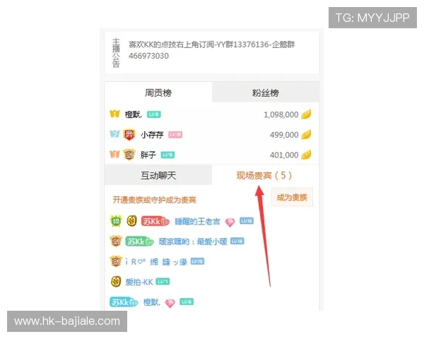 迈博真人会员登录界面最新更新通知确保用户第一时间掌握登录入口变化